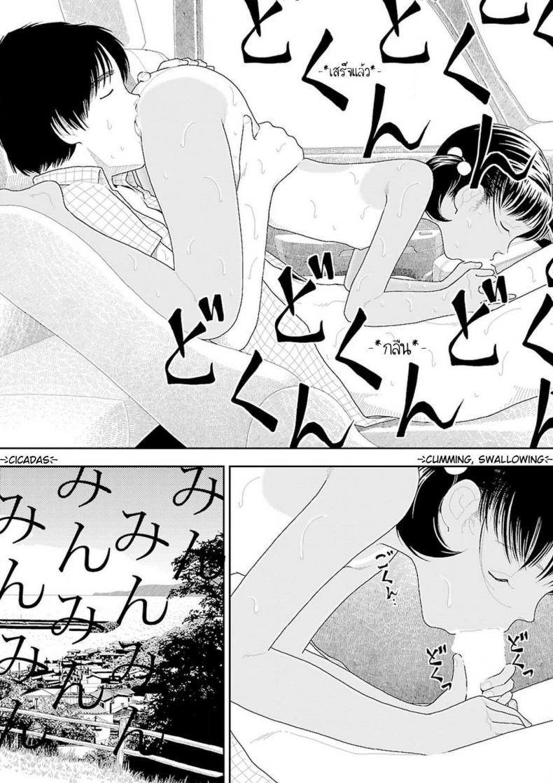 Doujin-Lc- อ่าน โดจิน มังฮวา เกาหลี ญี่ปุ่น จีน แปลไทย อินากะจัง [Yamamoto Naoki] Inaka ตอนที่ 1 2 3 4 5 6 7 8 9 10 11 12 13 14 ฟรี ไม่มีโฆษณา อ่าน โดจิน Manhwa เกาหลี ญี่ปุ่น จีน เรามีครบ คัดมาให้เน้นๆ โดจิน 18+ รับประกันความฟินโดย  Doujin Lc