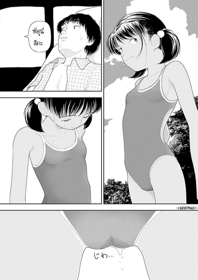 Doujin-Lc- อ่าน โดจิน มังฮวา เกาหลี ญี่ปุ่น จีน แปลไทย อินากะจัง [Yamamoto Naoki] Inaka ตอนที่ 1 2 3 4 5 6 7 8 9 10 11 12 13 14 ฟรี ไม่มีโฆษณา อ่าน โดจิน Manhwa เกาหลี ญี่ปุ่น จีน เรามีครบ คัดมาให้เน้นๆ โดจิน 18+ รับประกันความฟินโดย  Doujin Lc