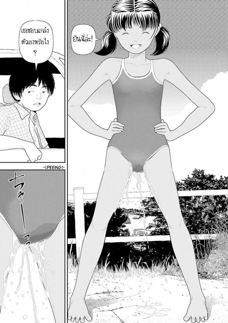 Doujin-Lc- อ่าน โดจิน มังฮวา เกาหลี ญี่ปุ่น จีน แปลไทย อินากะจัง [Yamamoto Naoki] Inaka ตอนที่ 1 2 3 4 5 6 7 8 9 10 11 12 13 14 ฟรี ไม่มีโฆษณา อ่าน โดจิน Manhwa เกาหลี ญี่ปุ่น จีน เรามีครบ คัดมาให้เน้นๆ โดจิน 18+ รับประกันความฟินโดย  Doujin Lc