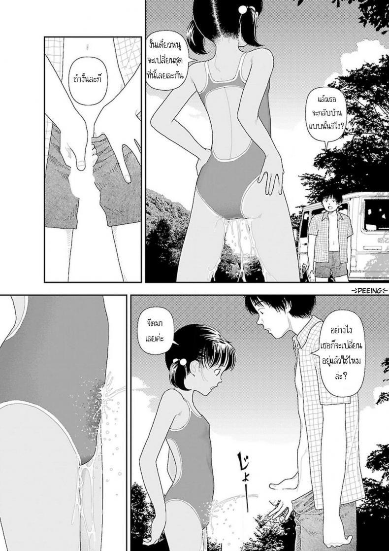 Doujin-Lc- อ่าน โดจิน มังฮวา เกาหลี ญี่ปุ่น จีน แปลไทย อินากะจัง [Yamamoto Naoki] Inaka ตอนที่ 1 2 3 4 5 6 7 8 9 10 11 12 13 14 ฟรี ไม่มีโฆษณา อ่าน โดจิน Manhwa เกาหลี ญี่ปุ่น จีน เรามีครบ คัดมาให้เน้นๆ โดจิน 18+ รับประกันความฟินโดย  Doujin Lc