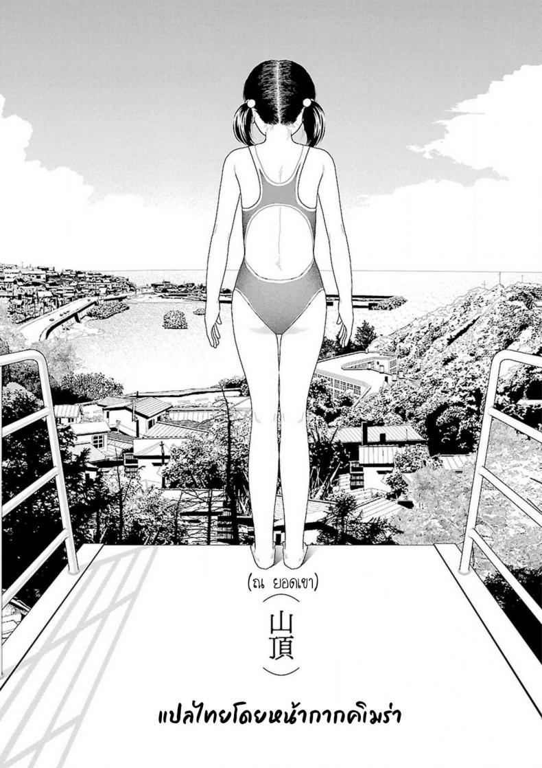 Doujin-Lc- อ่าน โดจิน มังฮวา เกาหลี ญี่ปุ่น จีน แปลไทย อินากะจัง [Yamamoto Naoki] Inaka ตอนที่ 1 2 3 4 5 6 7 8 9 10 11 12 13 14 ฟรี ไม่มีโฆษณา อ่าน โดจิน Manhwa เกาหลี ญี่ปุ่น จีน เรามีครบ คัดมาให้เน้นๆ โดจิน 18+ รับประกันความฟินโดย  Doujin Lc