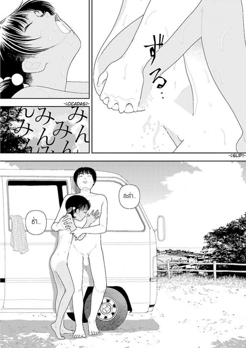 Doujin-Lc- อ่าน โดจิน มังฮวา เกาหลี ญี่ปุ่น จีน แปลไทย อินากะจัง [Yamamoto Naoki] Inaka ตอนที่ 1 2 3 4 5 6 7 8 9 10 11 12 13 14 ฟรี ไม่มีโฆษณา อ่าน โดจิน Manhwa เกาหลี ญี่ปุ่น จีน เรามีครบ คัดมาให้เน้นๆ โดจิน 18+ รับประกันความฟินโดย  Doujin Lc