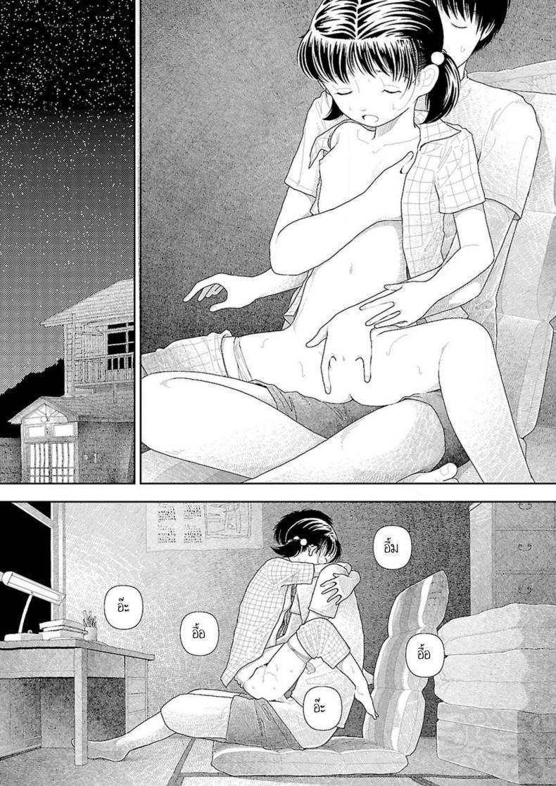 Doujin-Lc- อ่าน โดจิน มังฮวา เกาหลี ญี่ปุ่น จีน แปลไทย อินากะจัง [Yamamoto Naoki] Inaka ตอนที่ 1 2 3 4 5 6 7 8 9 10 11 12 13 14 ฟรี ไม่มีโฆษณา อ่าน โดจิน Manhwa เกาหลี ญี่ปุ่น จีน เรามีครบ คัดมาให้เน้นๆ โดจิน 18+ รับประกันความฟินโดย  Doujin Lc