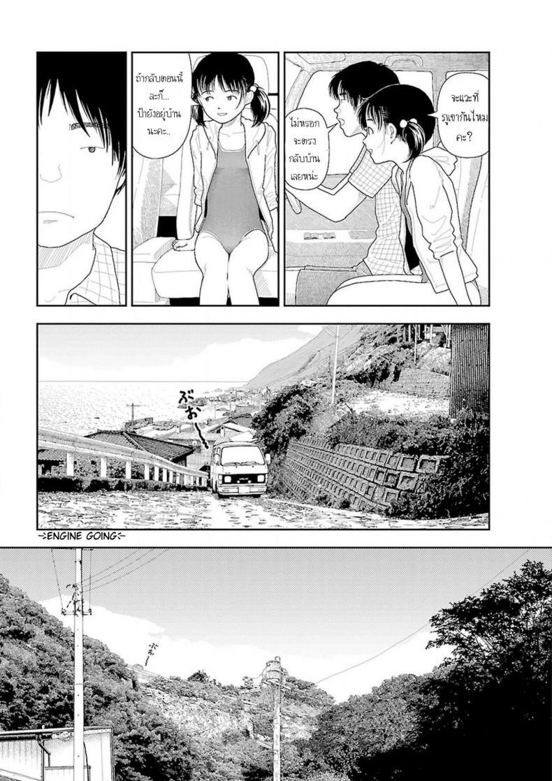 Doujin-Lc- อ่าน โดจิน มังฮวา เกาหลี ญี่ปุ่น จีน แปลไทย อินากะจัง [Yamamoto Naoki] Inaka ตอนที่ 1 2 3 4 5 6 7 8 9 10 11 12 13 14 ฟรี ไม่มีโฆษณา อ่าน โดจิน Manhwa เกาหลี ญี่ปุ่น จีน เรามีครบ คัดมาให้เน้นๆ โดจิน 18+ รับประกันความฟินโดย  Doujin Lc