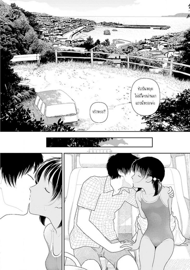 Doujin-Lc- อ่าน โดจิน มังฮวา เกาหลี ญี่ปุ่น จีน แปลไทย อินากะจัง [Yamamoto Naoki] Inaka ตอนที่ 1 2 3 4 5 6 7 8 9 10 11 12 13 14 ฟรี ไม่มีโฆษณา อ่าน โดจิน Manhwa เกาหลี ญี่ปุ่น จีน เรามีครบ คัดมาให้เน้นๆ โดจิน 18+ รับประกันความฟินโดย  Doujin Lc