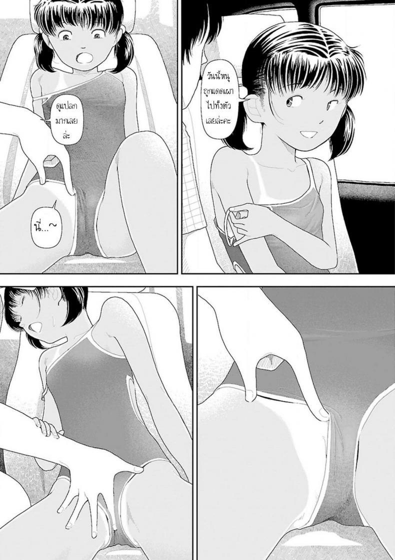 Doujin-Lc- อ่าน โดจิน มังฮวา เกาหลี ญี่ปุ่น จีน แปลไทย อินากะจัง [Yamamoto Naoki] Inaka ตอนที่ 1 2 3 4 5 6 7 8 9 10 11 12 13 14 ฟรี ไม่มีโฆษณา อ่าน โดจิน Manhwa เกาหลี ญี่ปุ่น จีน เรามีครบ คัดมาให้เน้นๆ โดจิน 18+ รับประกันความฟินโดย  Doujin Lc