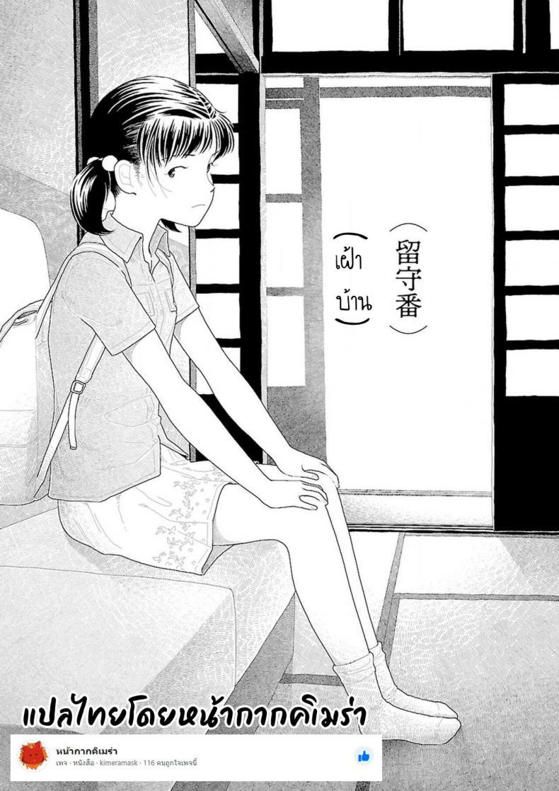 Doujin-Lc- อ่าน โดจิน มังฮวา เกาหลี ญี่ปุ่น จีน แปลไทย อินากะจัง [Yamamoto Naoki] Inaka ตอนที่ 1 2 3 4 5 6 7 8 9 10 11 12 13 14 ฟรี ไม่มีโฆษณา อ่าน โดจิน Manhwa เกาหลี ญี่ปุ่น จีน เรามีครบ คัดมาให้เน้นๆ โดจิน 18+ รับประกันความฟินโดย  Doujin Lc