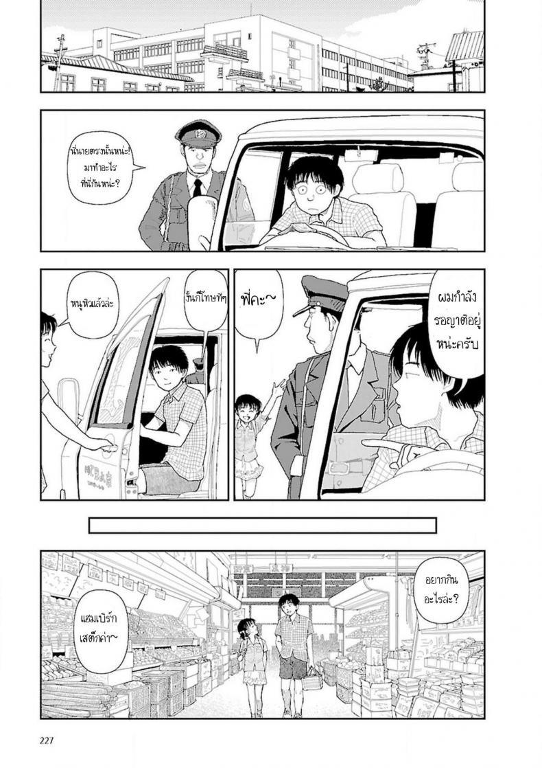Doujin-Lc- อ่าน โดจิน มังฮวา เกาหลี ญี่ปุ่น จีน แปลไทย อินากะจัง [Yamamoto Naoki] Inaka ตอนที่ 1 2 3 4 5 6 7 8 9 10 11 12 13 14 ฟรี ไม่มีโฆษณา อ่าน โดจิน Manhwa เกาหลี ญี่ปุ่น จีน เรามีครบ คัดมาให้เน้นๆ โดจิน 18+ รับประกันความฟินโดย  Doujin Lc