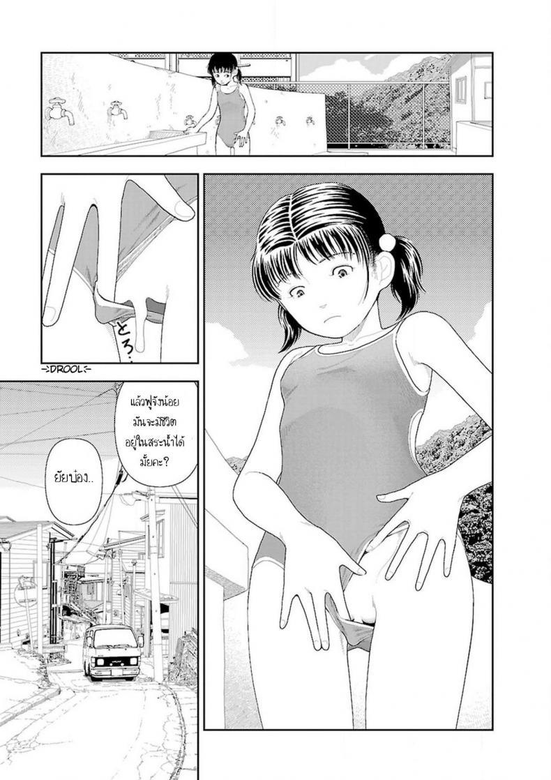 Doujin-Lc- อ่าน โดจิน มังฮวา เกาหลี ญี่ปุ่น จีน แปลไทย อินากะจัง [Yamamoto Naoki] Inaka ตอนที่ 1 2 3 4 5 6 7 8 9 10 11 12 13 14 ฟรี ไม่มีโฆษณา อ่าน โดจิน Manhwa เกาหลี ญี่ปุ่น จีน เรามีครบ คัดมาให้เน้นๆ โดจิน 18+ รับประกันความฟินโดย  Doujin Lc