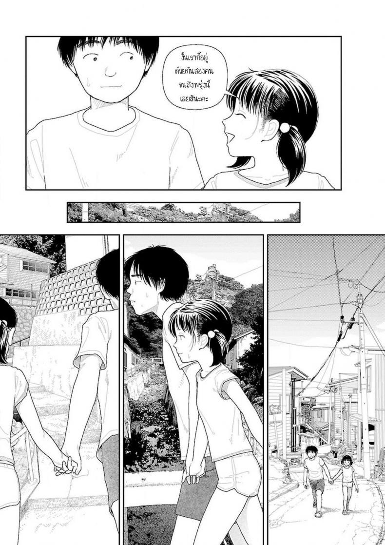 Doujin-Lc- อ่าน โดจิน มังฮวา เกาหลี ญี่ปุ่น จีน แปลไทย อินากะจัง [Yamamoto Naoki] Inaka ตอนที่ 1 2 3 4 5 6 7 8 9 10 11 12 13 14 ฟรี ไม่มีโฆษณา อ่าน โดจิน Manhwa เกาหลี ญี่ปุ่น จีน เรามีครบ คัดมาให้เน้นๆ โดจิน 18+ รับประกันความฟินโดย  Doujin Lc