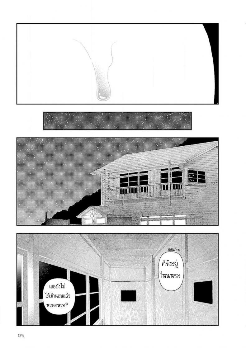 Doujin-Lc- อ่าน โดจิน มังฮวา เกาหลี ญี่ปุ่น จีน แปลไทย อินากะจัง [Yamamoto Naoki] Inaka ตอนที่ 1 2 3 4 5 6 7 8 9 10 11 12 13 14 ฟรี ไม่มีโฆษณา อ่าน โดจิน Manhwa เกาหลี ญี่ปุ่น จีน เรามีครบ คัดมาให้เน้นๆ โดจิน 18+ รับประกันความฟินโดย  Doujin Lc