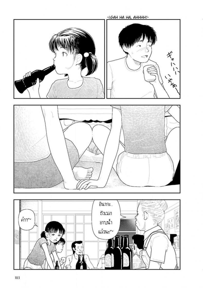 Doujin-Lc- อ่าน โดจิน มังฮวา เกาหลี ญี่ปุ่น จีน แปลไทย อินากะจัง [Yamamoto Naoki] Inaka ตอนที่ 1 2 3 4 5 6 7 8 9 10 11 12 13 14 ฟรี ไม่มีโฆษณา อ่าน โดจิน Manhwa เกาหลี ญี่ปุ่น จีน เรามีครบ คัดมาให้เน้นๆ โดจิน 18+ รับประกันความฟินโดย  Doujin Lc