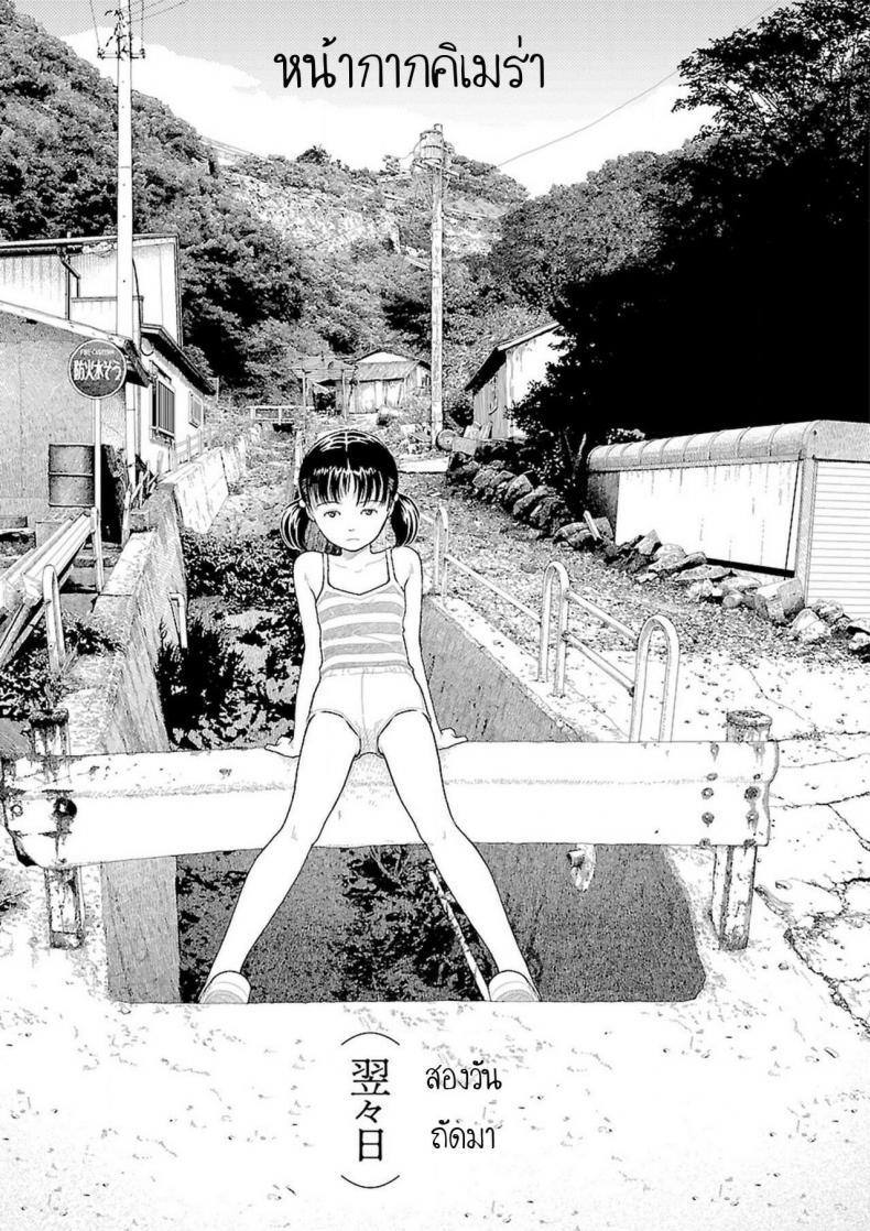 Doujin-Lc- อ่าน โดจิน มังฮวา เกาหลี ญี่ปุ่น จีน แปลไทย อินากะจัง [Yamamoto Naoki] Inaka ตอนที่ 1 2 3 4 5 6 7 8 9 10 11 12 13 14 ฟรี ไม่มีโฆษณา อ่าน โดจิน Manhwa เกาหลี ญี่ปุ่น จีน เรามีครบ คัดมาให้เน้นๆ โดจิน 18+ รับประกันความฟินโดย  Doujin Lc