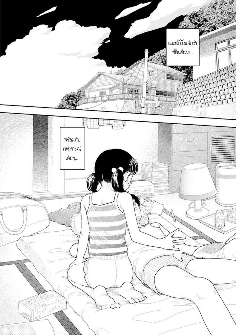 Doujin-Lc- อ่าน โดจิน มังฮวา เกาหลี ญี่ปุ่น จีน แปลไทย อินากะจัง [Yamamoto Naoki] Inaka ตอนที่ 1 2 3 4 5 6 7 8 9 10 11 12 13 14 ฟรี ไม่มีโฆษณา อ่าน โดจิน Manhwa เกาหลี ญี่ปุ่น จีน เรามีครบ คัดมาให้เน้นๆ โดจิน 18+ รับประกันความฟินโดย  Doujin Lc