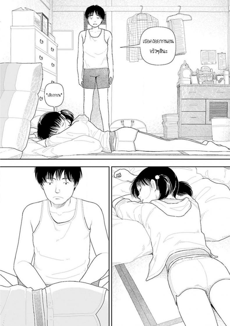 Doujin-Lc- อ่าน โดจิน มังฮวา เกาหลี ญี่ปุ่น จีน แปลไทย อินากะจัง [Yamamoto Naoki] Inaka ตอนที่ 1 2 3 4 5 6 7 8 9 10 11 12 13 14 ฟรี ไม่มีโฆษณา อ่าน โดจิน Manhwa เกาหลี ญี่ปุ่น จีน เรามีครบ คัดมาให้เน้นๆ โดจิน 18+ รับประกันความฟินโดย  Doujin Lc