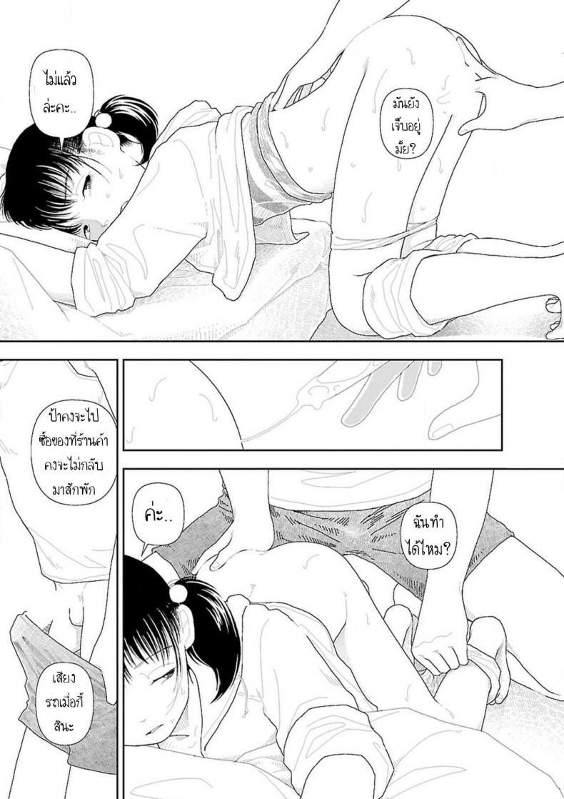Doujin-Lc- อ่าน โดจิน มังฮวา เกาหลี ญี่ปุ่น จีน แปลไทย อินากะจัง [Yamamoto Naoki] Inaka ตอนที่ 1 2 3 4 5 6 7 8 9 10 11 12 13 14 ฟรี ไม่มีโฆษณา อ่าน โดจิน Manhwa เกาหลี ญี่ปุ่น จีน เรามีครบ คัดมาให้เน้นๆ โดจิน 18+ รับประกันความฟินโดย  Doujin Lc