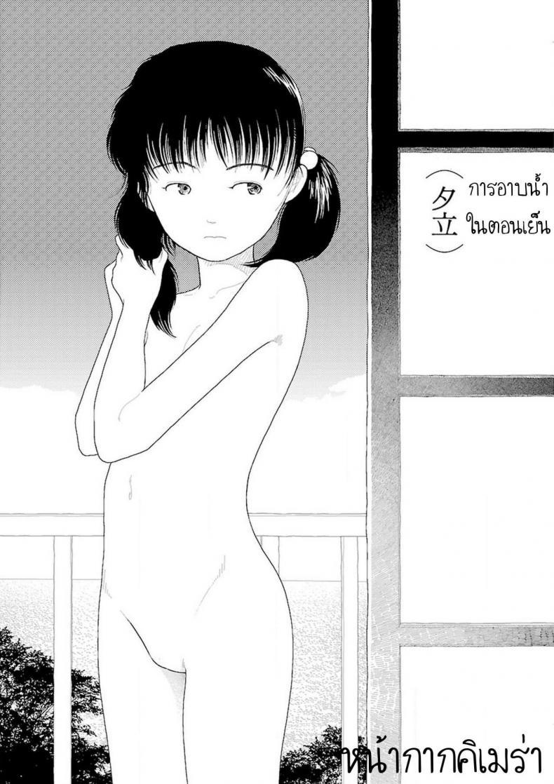 Doujin-Lc- อ่าน โดจิน มังฮวา เกาหลี ญี่ปุ่น จีน แปลไทย อินากะจัง [Yamamoto Naoki] Inaka ตอนที่ 1 2 3 4 5 6 7 8 9 10 11 12 13 14 ฟรี ไม่มีโฆษณา อ่าน โดจิน Manhwa เกาหลี ญี่ปุ่น จีน เรามีครบ คัดมาให้เน้นๆ โดจิน 18+ รับประกันความฟินโดย  Doujin Lc