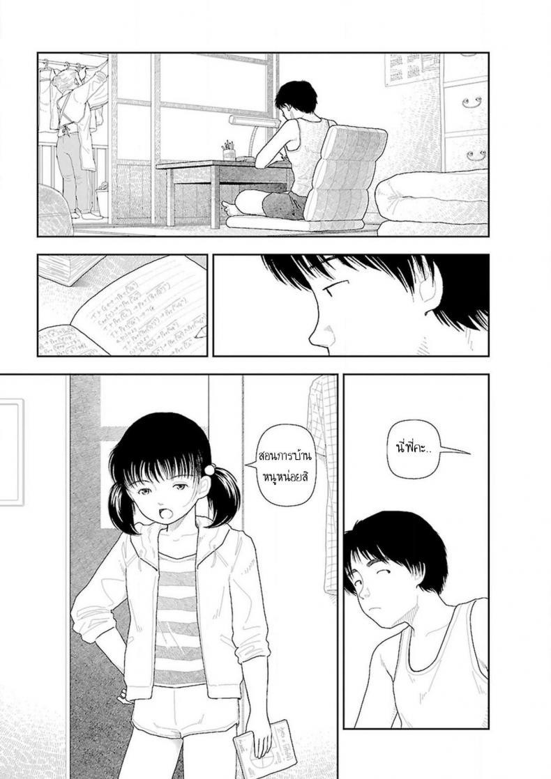 Doujin-Lc- อ่าน โดจิน มังฮวา เกาหลี ญี่ปุ่น จีน แปลไทย อินากะจัง [Yamamoto Naoki] Inaka ตอนที่ 1 2 3 4 5 6 7 8 9 10 11 12 13 14 ฟรี ไม่มีโฆษณา อ่าน โดจิน Manhwa เกาหลี ญี่ปุ่น จีน เรามีครบ คัดมาให้เน้นๆ โดจิน 18+ รับประกันความฟินโดย  Doujin Lc