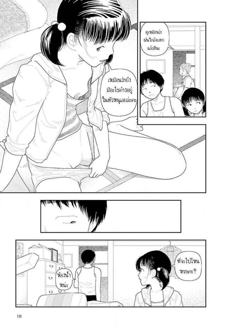 Doujin-Lc- อ่าน โดจิน มังฮวา เกาหลี ญี่ปุ่น จีน แปลไทย อินากะจัง [Yamamoto Naoki] Inaka ตอนที่ 1 2 3 4 5 6 7 8 9 10 11 12 13 14 ฟรี ไม่มีโฆษณา อ่าน โดจิน Manhwa เกาหลี ญี่ปุ่น จีน เรามีครบ คัดมาให้เน้นๆ โดจิน 18+ รับประกันความฟินโดย  Doujin Lc