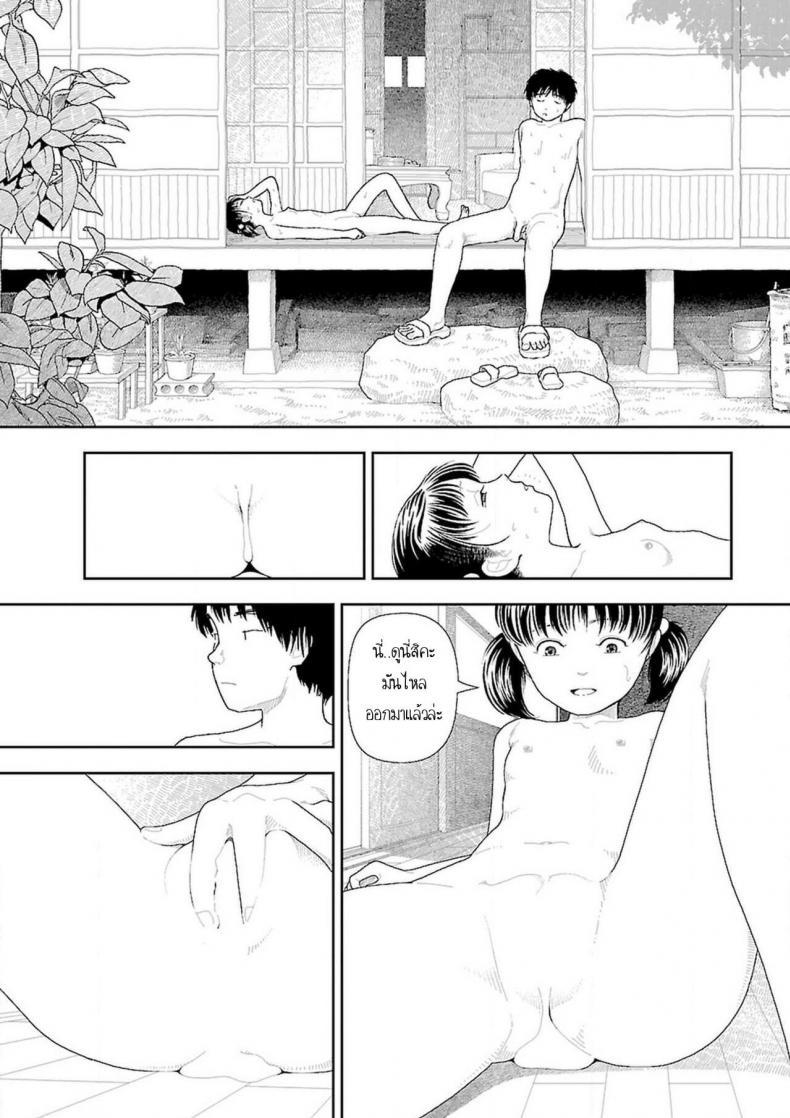 Doujin-Lc- อ่าน โดจิน มังฮวา เกาหลี ญี่ปุ่น จีน แปลไทย อินากะจัง [Yamamoto Naoki] Inaka ตอนที่ 1 2 3 4 5 6 7 8 9 10 11 12 13 14 ฟรี ไม่มีโฆษณา อ่าน โดจิน Manhwa เกาหลี ญี่ปุ่น จีน เรามีครบ คัดมาให้เน้นๆ โดจิน 18+ รับประกันความฟินโดย  Doujin Lc