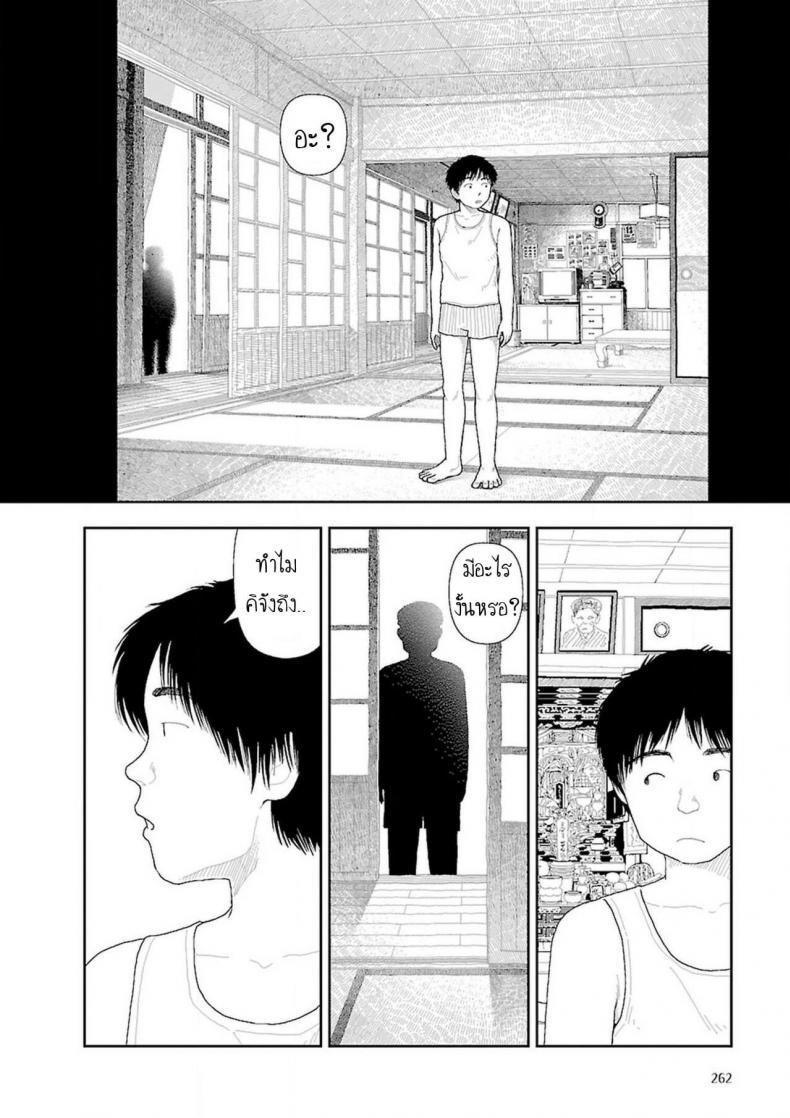 Doujin-Lc- อ่าน โดจิน มังฮวา เกาหลี ญี่ปุ่น จีน แปลไทย อินากะจัง [Yamamoto Naoki] Inaka ตอนที่ 1 2 3 4 5 6 7 8 9 10 11 12 13 14 ฟรี ไม่มีโฆษณา อ่าน โดจิน Manhwa เกาหลี ญี่ปุ่น จีน เรามีครบ คัดมาให้เน้นๆ โดจิน 18+ รับประกันความฟินโดย  Doujin Lc