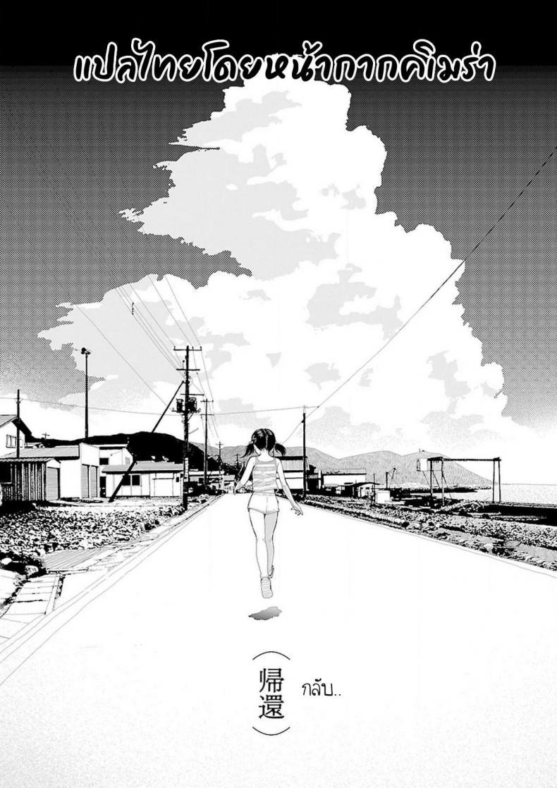 Doujin-Lc- อ่าน โดจิน มังฮวา เกาหลี ญี่ปุ่น จีน แปลไทย อินากะจัง [Yamamoto Naoki] Inaka ตอนที่ 1 2 3 4 5 6 7 8 9 10 11 12 13 14 ฟรี ไม่มีโฆษณา อ่าน โดจิน Manhwa เกาหลี ญี่ปุ่น จีน เรามีครบ คัดมาให้เน้นๆ โดจิน 18+ รับประกันความฟินโดย  Doujin Lc