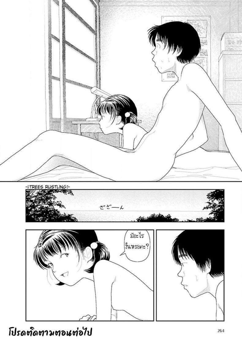 Doujin-Lc- อ่าน โดจิน มังฮวา เกาหลี ญี่ปุ่น จีน แปลไทย อินากะจัง [Yamamoto Naoki] Inaka ตอนที่ 1 2 3 4 5 6 7 8 9 10 11 12 13 14 ฟรี ไม่มีโฆษณา อ่าน โดจิน Manhwa เกาหลี ญี่ปุ่น จีน เรามีครบ คัดมาให้เน้นๆ โดจิน 18+ รับประกันความฟินโดย  Doujin Lc