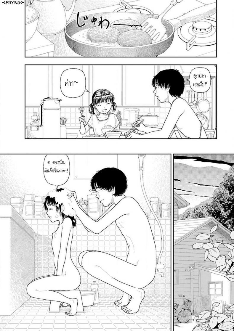Doujin-Lc- อ่าน โดจิน มังฮวา เกาหลี ญี่ปุ่น จีน แปลไทย อินากะจัง [Yamamoto Naoki] Inaka ตอนที่ 1 2 3 4 5 6 7 8 9 10 11 12 13 14 ฟรี ไม่มีโฆษณา อ่าน โดจิน Manhwa เกาหลี ญี่ปุ่น จีน เรามีครบ คัดมาให้เน้นๆ โดจิน 18+ รับประกันความฟินโดย  Doujin Lc