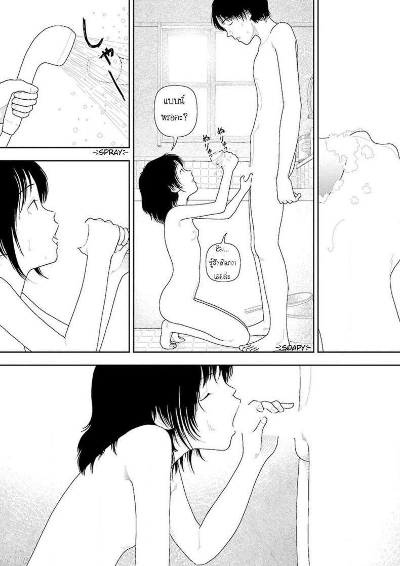 Doujin-Lc- อ่าน โดจิน มังฮวา เกาหลี ญี่ปุ่น จีน แปลไทย อินากะจัง [Yamamoto Naoki] Inaka ตอนที่ 1 2 3 4 5 6 7 8 9 10 11 12 13 14 ฟรี ไม่มีโฆษณา อ่าน โดจิน Manhwa เกาหลี ญี่ปุ่น จีน เรามีครบ คัดมาให้เน้นๆ โดจิน 18+ รับประกันความฟินโดย  Doujin Lc