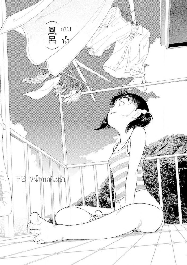 Doujin-Lc- อ่าน โดจิน มังฮวา เกาหลี ญี่ปุ่น จีน แปลไทย อินากะจัง [Yamamoto Naoki] Inaka ตอนที่ 1 2 3 4 5 6 7 8 9 10 11 12 13 14 ฟรี ไม่มีโฆษณา อ่าน โดจิน Manhwa เกาหลี ญี่ปุ่น จีน เรามีครบ คัดมาให้เน้นๆ โดจิน 18+ รับประกันความฟินโดย  Doujin Lc