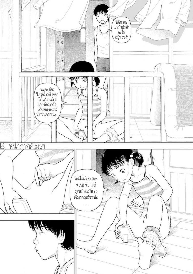 Doujin-Lc- อ่าน โดจิน มังฮวา เกาหลี ญี่ปุ่น จีน แปลไทย อินากะจัง [Yamamoto Naoki] Inaka ตอนที่ 1 2 3 4 5 6 7 8 9 10 11 12 13 14 ฟรี ไม่มีโฆษณา อ่าน โดจิน Manhwa เกาหลี ญี่ปุ่น จีน เรามีครบ คัดมาให้เน้นๆ โดจิน 18+ รับประกันความฟินโดย  Doujin Lc