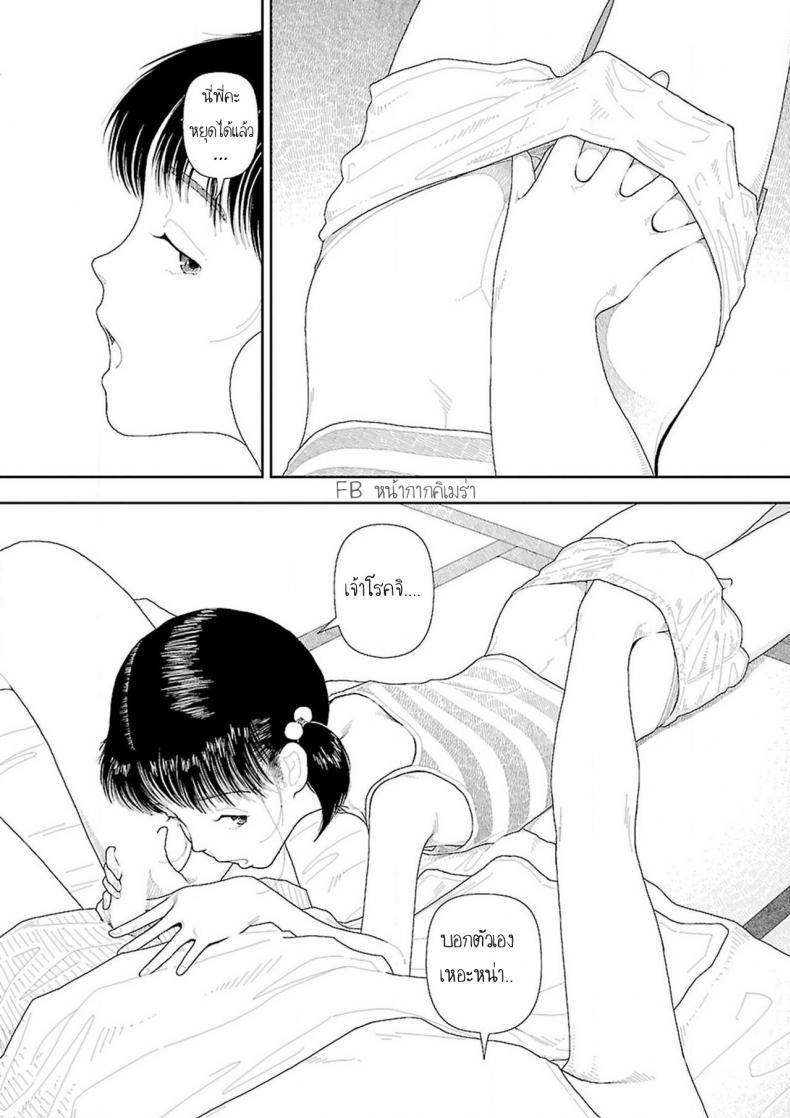 Doujin-Lc- อ่าน โดจิน มังฮวา เกาหลี ญี่ปุ่น จีน แปลไทย อินากะจัง [Yamamoto Naoki] Inaka ตอนที่ 1 2 3 4 5 6 7 8 9 10 11 12 13 14 ฟรี ไม่มีโฆษณา อ่าน โดจิน Manhwa เกาหลี ญี่ปุ่น จีน เรามีครบ คัดมาให้เน้นๆ โดจิน 18+ รับประกันความฟินโดย  Doujin Lc