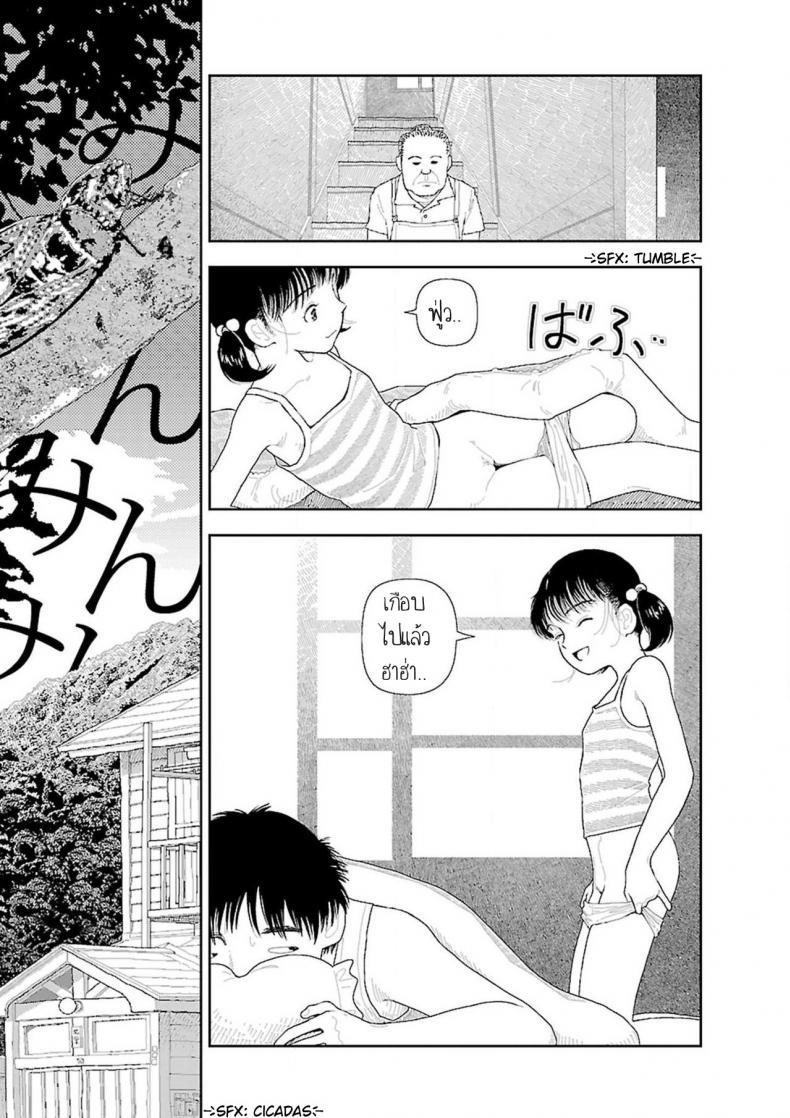 Doujin-Lc- อ่าน โดจิน มังฮวา เกาหลี ญี่ปุ่น จีน แปลไทย อินากะจัง [Yamamoto Naoki] Inaka ตอนที่ 1 2 3 4 5 6 7 8 9 10 11 12 13 14 ฟรี ไม่มีโฆษณา อ่าน โดจิน Manhwa เกาหลี ญี่ปุ่น จีน เรามีครบ คัดมาให้เน้นๆ โดจิน 18+ รับประกันความฟินโดย  Doujin Lc