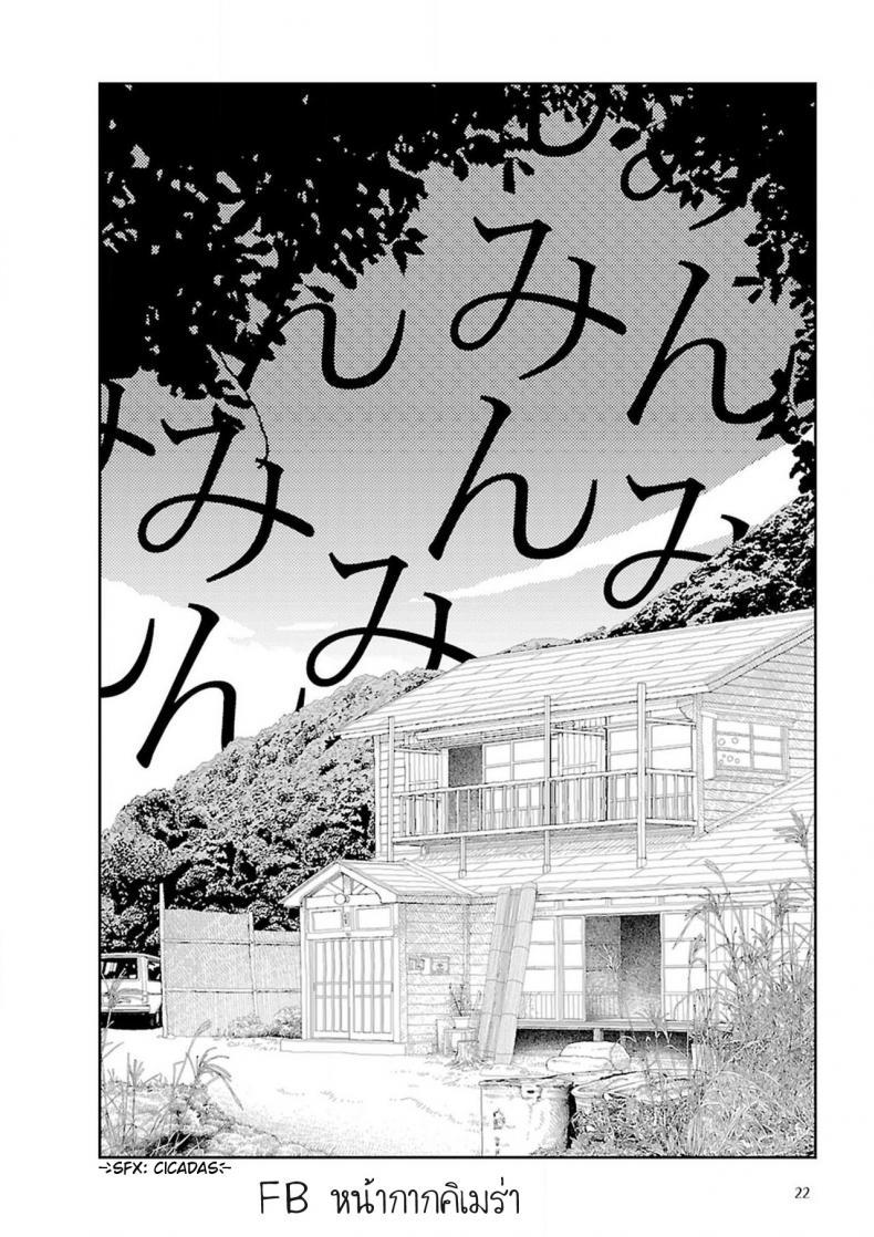 Doujin-Lc- อ่าน โดจิน มังฮวา เกาหลี ญี่ปุ่น จีน แปลไทย อินากะจัง [Yamamoto Naoki] Inaka ตอนที่ 1 2 3 4 5 6 7 8 9 10 11 12 13 14 ฟรี ไม่มีโฆษณา อ่าน โดจิน Manhwa เกาหลี ญี่ปุ่น จีน เรามีครบ คัดมาให้เน้นๆ โดจิน 18+ รับประกันความฟินโดย  Doujin Lc