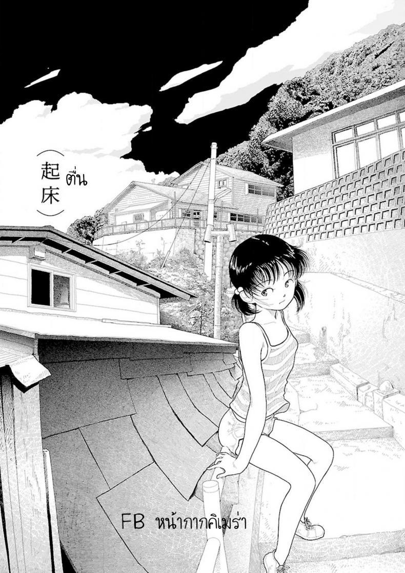 Doujin-Lc- อ่าน โดจิน มังฮวา เกาหลี ญี่ปุ่น จีน แปลไทย อินากะจัง [Yamamoto Naoki] Inaka ตอนที่ 1 2 3 4 5 6 7 8 9 10 11 12 13 14 ฟรี ไม่มีโฆษณา อ่าน โดจิน Manhwa เกาหลี ญี่ปุ่น จีน เรามีครบ คัดมาให้เน้นๆ โดจิน 18+ รับประกันความฟินโดย  Doujin Lc