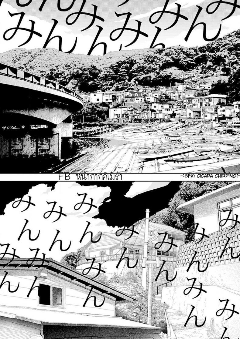 Doujin-Lc- อ่าน โดจิน มังฮวา เกาหลี ญี่ปุ่น จีน แปลไทย อินากะจัง [Yamamoto Naoki] Inaka ตอนที่ 1 2 3 4 5 6 7 8 9 10 11 12 13 14 ฟรี ไม่มีโฆษณา อ่าน โดจิน Manhwa เกาหลี ญี่ปุ่น จีน เรามีครบ คัดมาให้เน้นๆ โดจิน 18+ รับประกันความฟินโดย  Doujin Lc