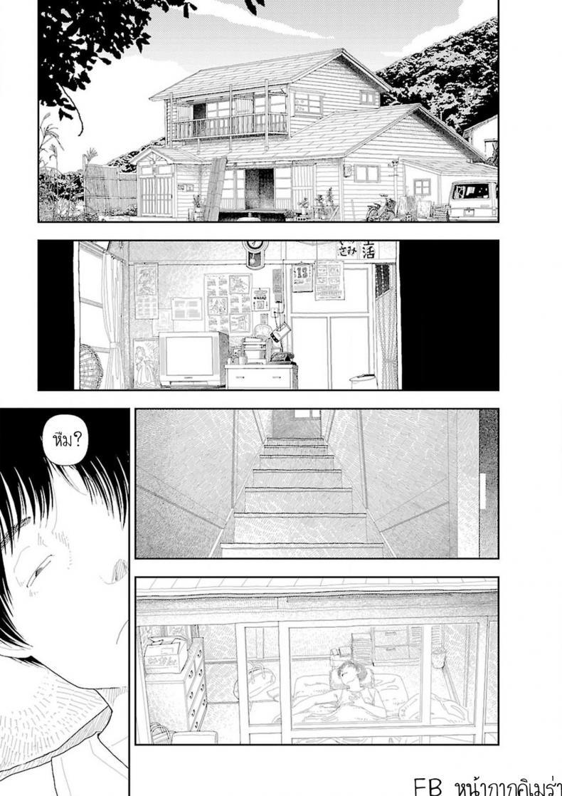 Doujin-Lc- อ่าน โดจิน มังฮวา เกาหลี ญี่ปุ่น จีน แปลไทย อินากะจัง [Yamamoto Naoki] Inaka ตอนที่ 1 2 3 4 5 6 7 8 9 10 11 12 13 14 ฟรี ไม่มีโฆษณา อ่าน โดจิน Manhwa เกาหลี ญี่ปุ่น จีน เรามีครบ คัดมาให้เน้นๆ โดจิน 18+ รับประกันความฟินโดย  Doujin Lc