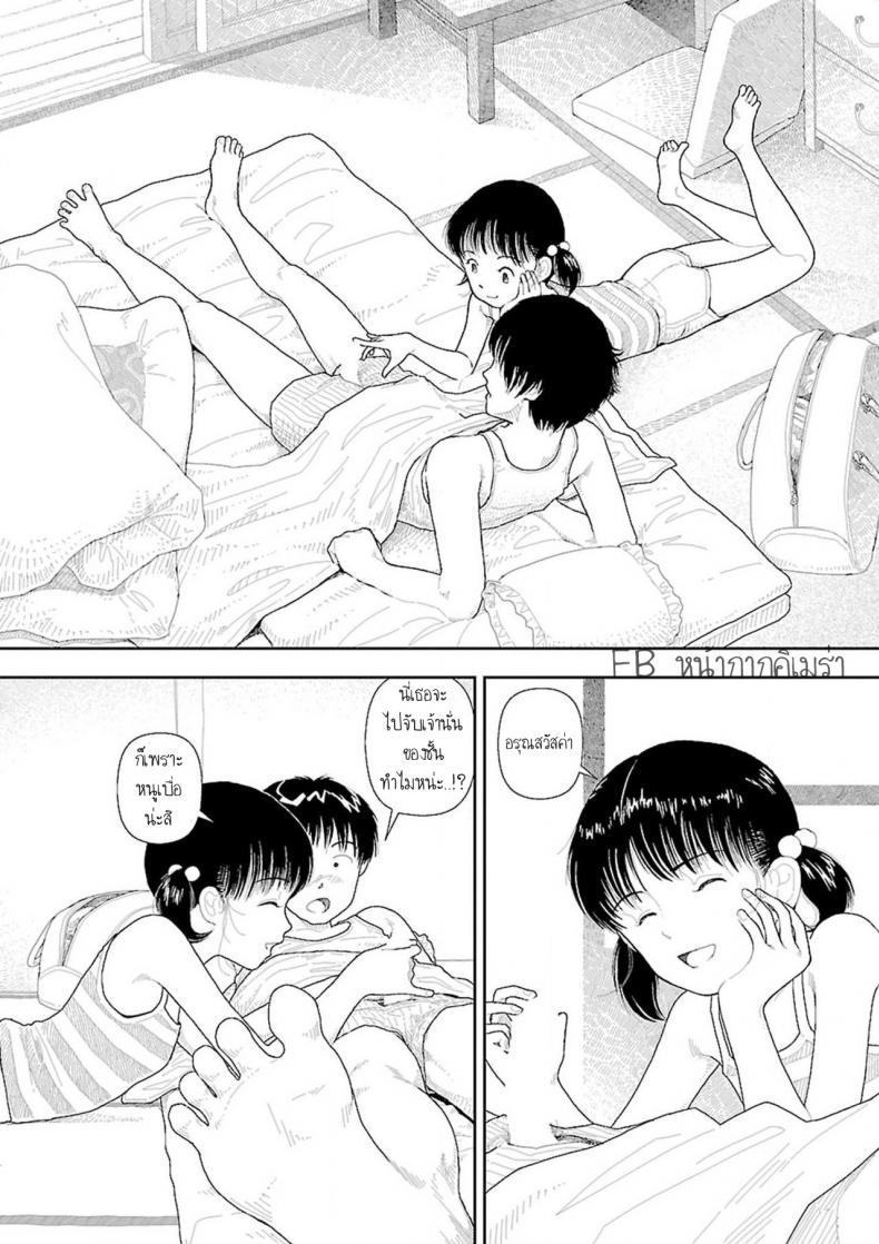 Doujin-Lc- อ่าน โดจิน มังฮวา เกาหลี ญี่ปุ่น จีน แปลไทย อินากะจัง [Yamamoto Naoki] Inaka ตอนที่ 1 2 3 4 5 6 7 8 9 10 11 12 13 14 ฟรี ไม่มีโฆษณา อ่าน โดจิน Manhwa เกาหลี ญี่ปุ่น จีน เรามีครบ คัดมาให้เน้นๆ โดจิน 18+ รับประกันความฟินโดย  Doujin Lc