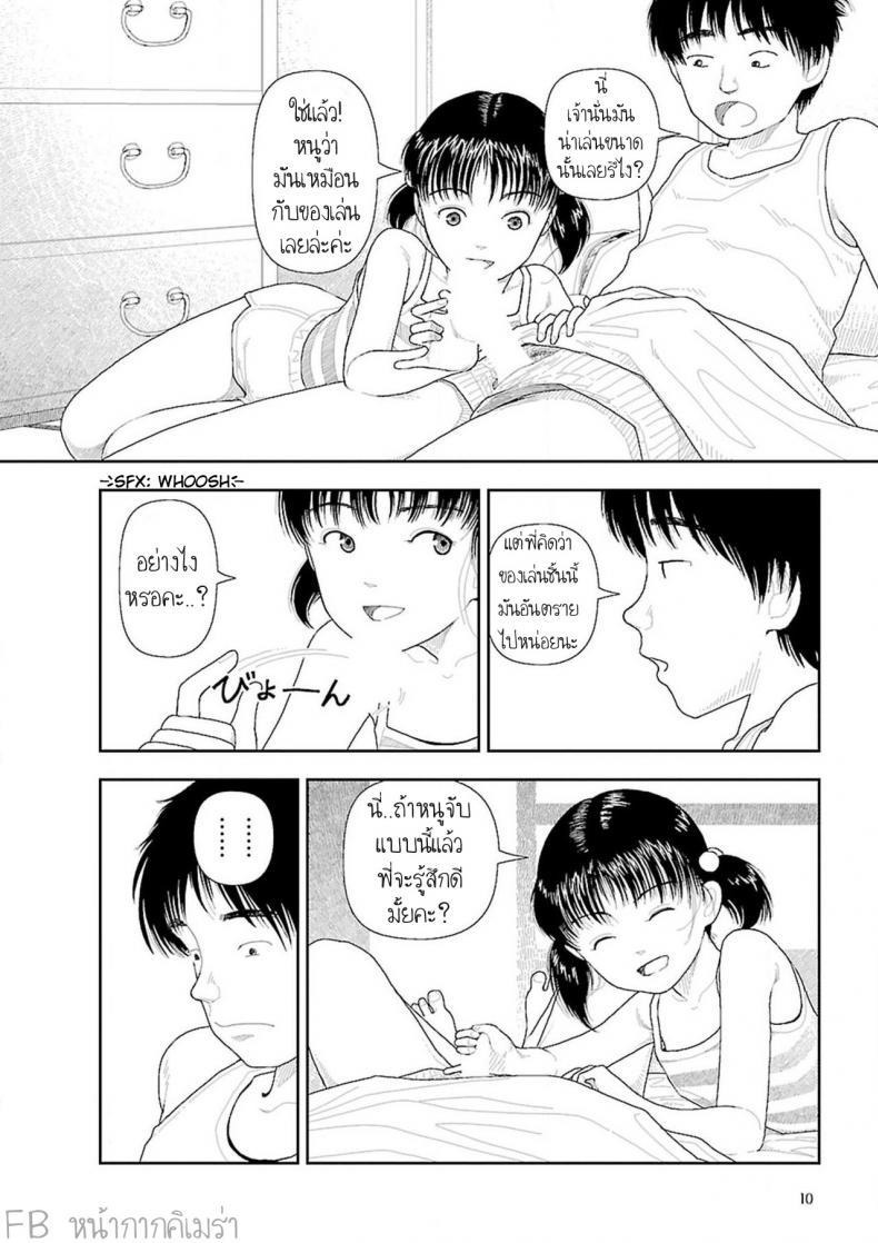 Doujin-Lc- อ่าน โดจิน มังฮวา เกาหลี ญี่ปุ่น จีน แปลไทย อินากะจัง [Yamamoto Naoki] Inaka ตอนที่ 1 2 3 4 5 6 7 8 9 10 11 12 13 14 ฟรี ไม่มีโฆษณา อ่าน โดจิน Manhwa เกาหลี ญี่ปุ่น จีน เรามีครบ คัดมาให้เน้นๆ โดจิน 18+ รับประกันความฟินโดย  Doujin Lc
