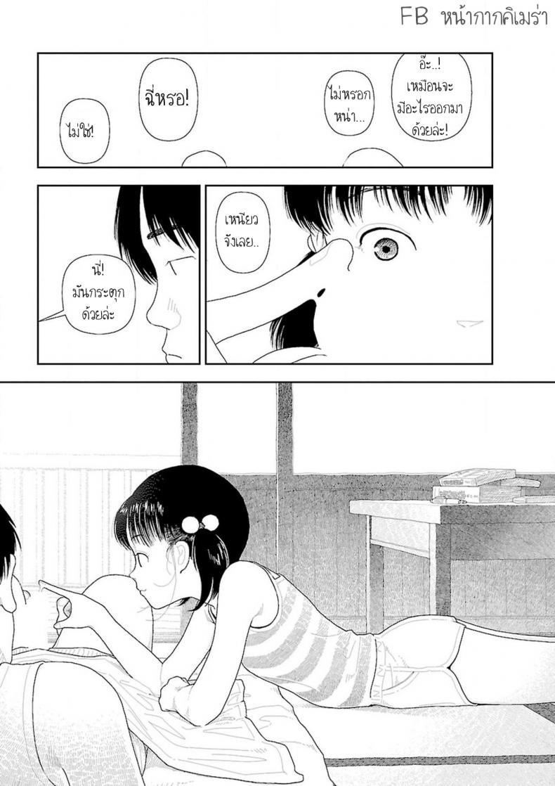 Doujin-Lc- อ่าน โดจิน มังฮวา เกาหลี ญี่ปุ่น จีน แปลไทย อินากะจัง [Yamamoto Naoki] Inaka ตอนที่ 1 2 3 4 5 6 7 8 9 10 11 12 13 14 ฟรี ไม่มีโฆษณา อ่าน โดจิน Manhwa เกาหลี ญี่ปุ่น จีน เรามีครบ คัดมาให้เน้นๆ โดจิน 18+ รับประกันความฟินโดย  Doujin Lc