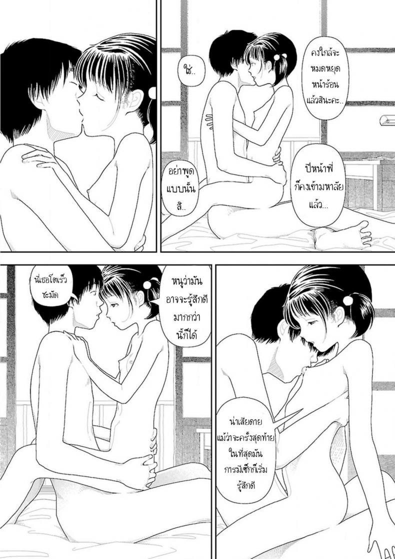 Doujin-Lc- อ่าน โดจิน มังฮวา เกาหลี ญี่ปุ่น จีน แปลไทย อินากะจัง [Yamamoto Naoki] Inaka ตอนที่ 1 2 3 4 5 6 7 8 9 10 11 12 13 14 ฟรี ไม่มีโฆษณา อ่าน โดจิน Manhwa เกาหลี ญี่ปุ่น จีน เรามีครบ คัดมาให้เน้นๆ โดจิน 18+ รับประกันความฟินโดย  Doujin Lc