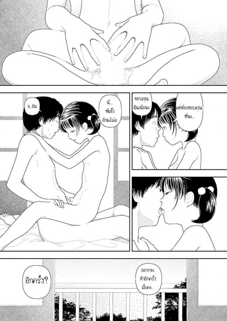 Doujin-Lc- อ่าน โดจิน มังฮวา เกาหลี ญี่ปุ่น จีน แปลไทย อินากะจัง [Yamamoto Naoki] Inaka ตอนที่ 1 2 3 4 5 6 7 8 9 10 11 12 13 14 ฟรี ไม่มีโฆษณา อ่าน โดจิน Manhwa เกาหลี ญี่ปุ่น จีน เรามีครบ คัดมาให้เน้นๆ โดจิน 18+ รับประกันความฟินโดย  Doujin Lc