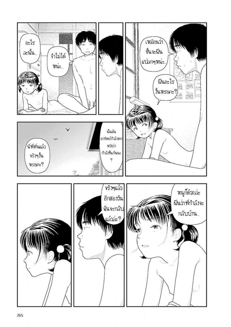 Doujin-Lc- อ่าน โดจิน มังฮวา เกาหลี ญี่ปุ่น จีน แปลไทย อินากะจัง [Yamamoto Naoki] Inaka ตอนที่ 1 2 3 4 5 6 7 8 9 10 11 12 13 14 ฟรี ไม่มีโฆษณา อ่าน โดจิน Manhwa เกาหลี ญี่ปุ่น จีน เรามีครบ คัดมาให้เน้นๆ โดจิน 18+ รับประกันความฟินโดย  Doujin Lc