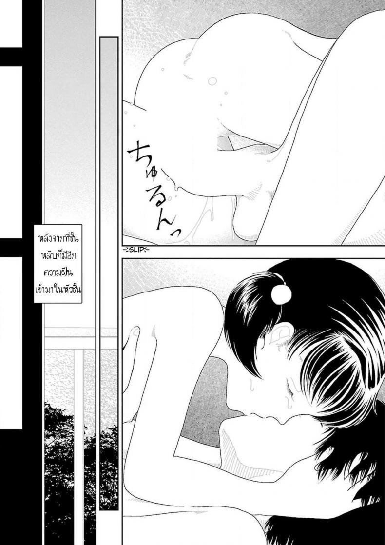 Doujin-Lc- อ่าน โดจิน มังฮวา เกาหลี ญี่ปุ่น จีน แปลไทย อินากะจัง [Yamamoto Naoki] Inaka ตอนที่ 1 2 3 4 5 6 7 8 9 10 11 12 13 14 ฟรี ไม่มีโฆษณา อ่าน โดจิน Manhwa เกาหลี ญี่ปุ่น จีน เรามีครบ คัดมาให้เน้นๆ โดจิน 18+ รับประกันความฟินโดย  Doujin Lc