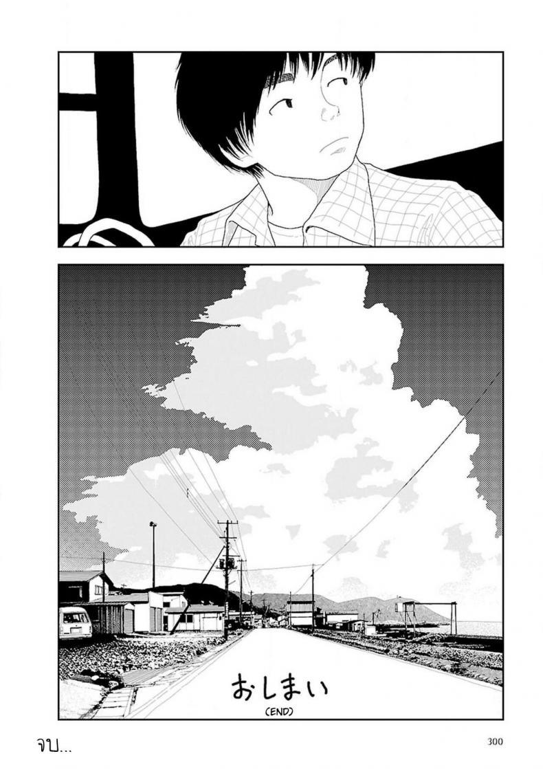 Doujin-Lc- อ่าน โดจิน มังฮวา เกาหลี ญี่ปุ่น จีน แปลไทย อินากะจัง [Yamamoto Naoki] Inaka ตอนที่ 1 2 3 4 5 6 7 8 9 10 11 12 13 14 ฟรี ไม่มีโฆษณา อ่าน โดจิน Manhwa เกาหลี ญี่ปุ่น จีน เรามีครบ คัดมาให้เน้นๆ โดจิน 18+ รับประกันความฟินโดย  Doujin Lc