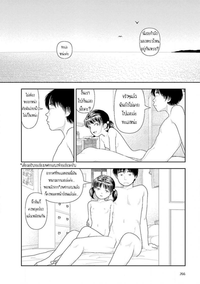 Doujin-Lc- อ่าน โดจิน มังฮวา เกาหลี ญี่ปุ่น จีน แปลไทย อินากะจัง [Yamamoto Naoki] Inaka ตอนที่ 1 2 3 4 5 6 7 8 9 10 11 12 13 14 ฟรี ไม่มีโฆษณา อ่าน โดจิน Manhwa เกาหลี ญี่ปุ่น จีน เรามีครบ คัดมาให้เน้นๆ โดจิน 18+ รับประกันความฟินโดย  Doujin Lc