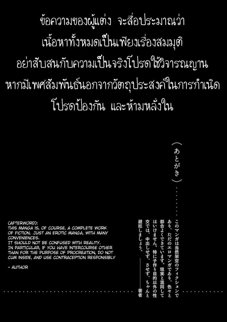 Doujin-Lc- อ่าน โดจิน มังฮวา เกาหลี ญี่ปุ่น จีน แปลไทย อินากะจัง [Yamamoto Naoki] Inaka ตอนที่ 1 2 3 4 5 6 7 8 9 10 11 12 13 14 ฟรี ไม่มีโฆษณา อ่าน โดจิน Manhwa เกาหลี ญี่ปุ่น จีน เรามีครบ คัดมาให้เน้นๆ โดจิน 18+ รับประกันความฟินโดย  Doujin Lc