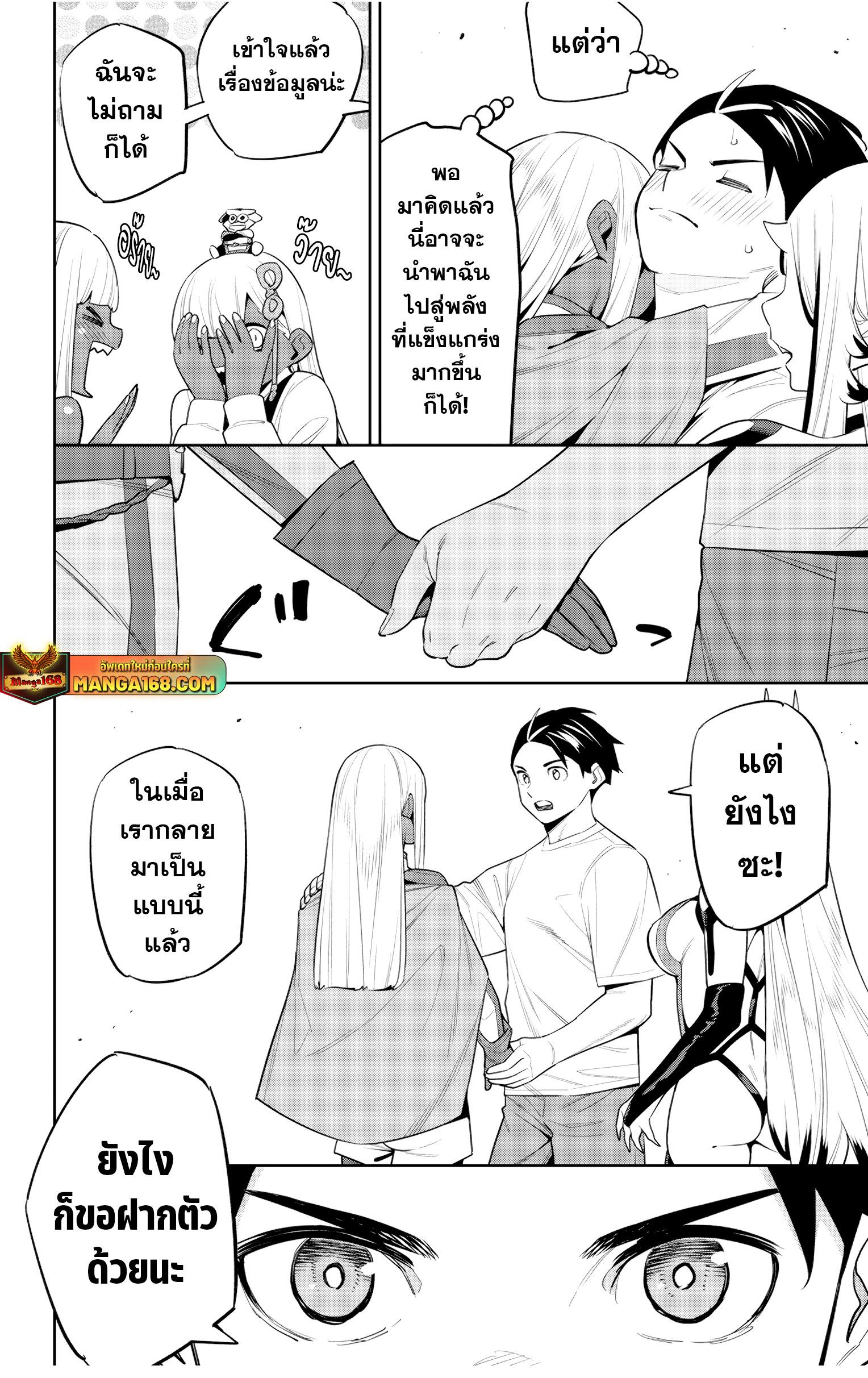 Manga-lc-com อ่านมังงะ อ่านการ์ตูน ออนไลน์ ฟรี Mato Seihei no Slave สุดยอดทาสแห่งหน่วยพิฆาตมาร ตอนที่ 1 2 3 4 5 6 7 8 9 10 11 12 13 14 ฟรี ไม่มีโฆษณา Manga-lc - อ่าน มังงะ อ่าน การ์ตูน ออนไลน์ อ่านมังงะ ฟรี