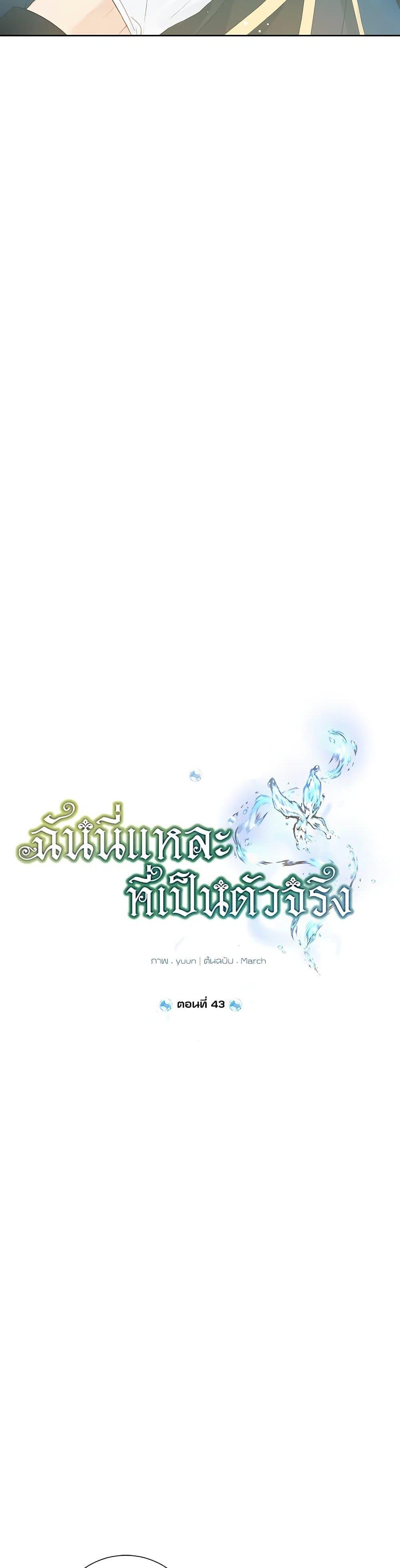 Manga-lc-com อ่านมังงะ อ่านการ์ตูน ออนไลน์ ฟรี Actually, I Was the Real One ตอนที่ 1 2 3 4 5 6 7 8 9 10 11 12 13 14 ฟรี ไม่มีโฆษณา Manga-lc - อ่าน มังงะ อ่าน การ์ตูน ออนไลน์ อ่านมังงะ ฟรี