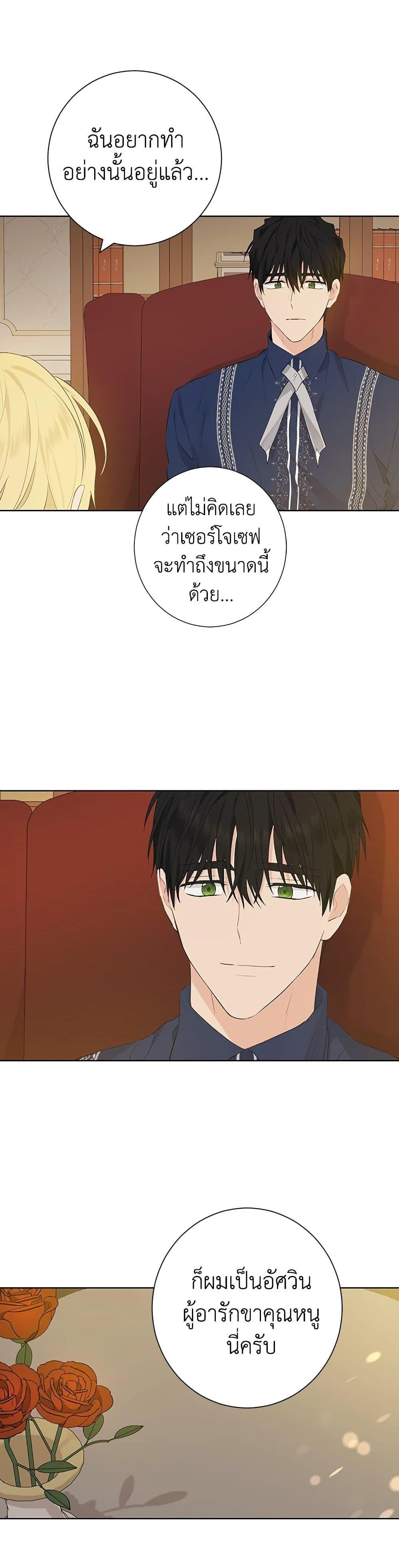 Manga-lc-com อ่านมังงะ อ่านการ์ตูน ออนไลน์ ฟรี Actually, I Was the Real One ตอนที่ 1 2 3 4 5 6 7 8 9 10 11 12 13 14 ฟรี ไม่มีโฆษณา Manga-lc - อ่าน มังงะ อ่าน การ์ตูน ออนไลน์ อ่านมังงะ ฟรี